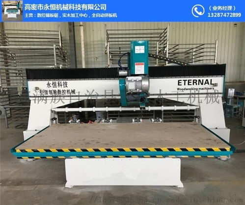 數(shù)控裁板鋸與數(shù)控開(kāi)料鋸 新賓海發(fā)木工機(jī)械制造廠的專業(yè)制造